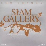 V.A. Siam Gallery สุนทราภรณ์ ชุดที่ 4